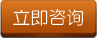 我要訂購