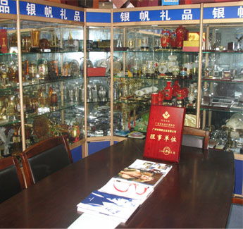 禮品展廳（二）