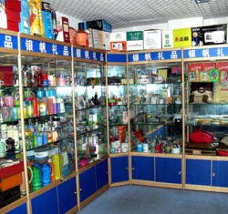 禮品展廳（四）