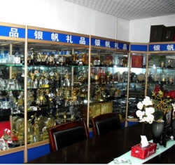 禮品展廳（五）