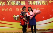 廣州銀帆禮品公司領(lǐng)導(dǎo)獎(jiǎng)
