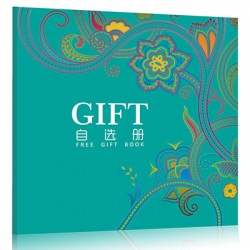 商務(wù)禮品冊(cè)138型