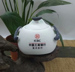 【中國工商銀行】旅行茶具套裝定制