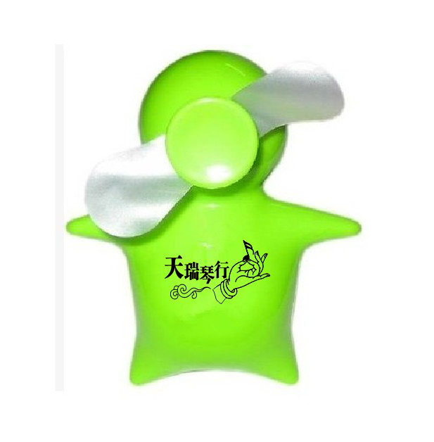 【天瑞琴行】手持小風(fēng)扇定制案例