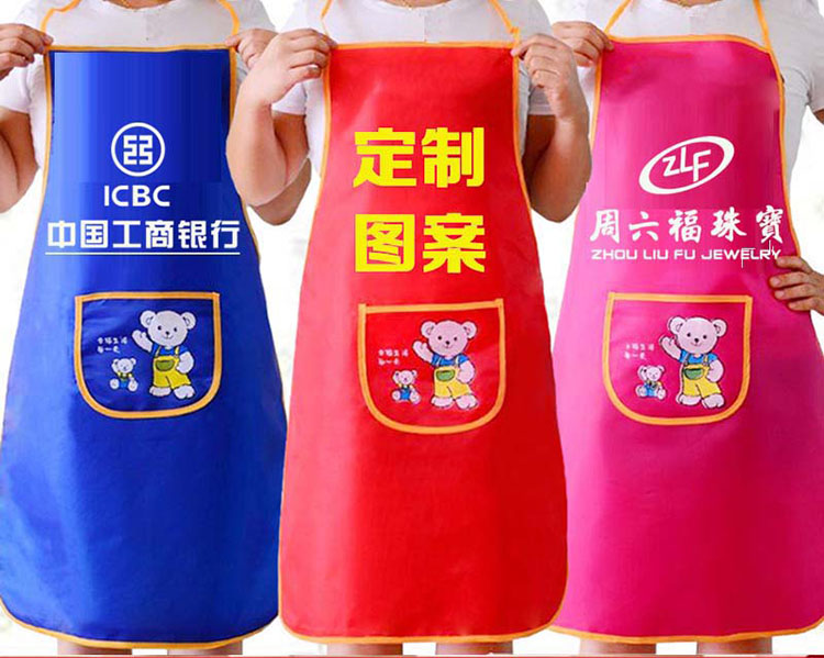 【中國工商銀行】圍裙定制案例