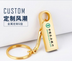 【中國(guó)農(nóng)業(yè)銀行】金屬U盤(pán)定制案例