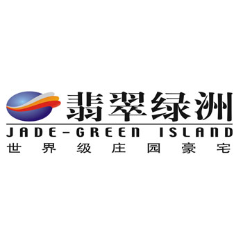 翡翠綠洲