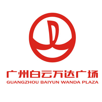 廣州白云萬達廣場