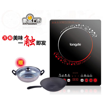 電磁爐