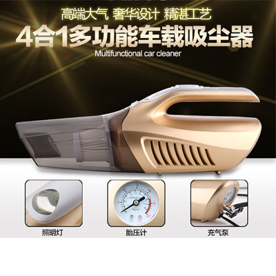 4合1多功能車載吸塵器