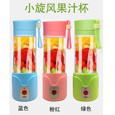 小旋風果汁機