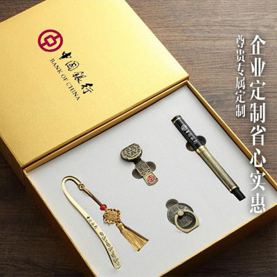 商務如意套裝