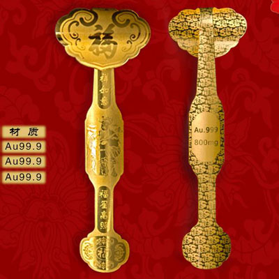 純金如意