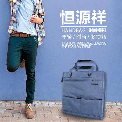恒源祥簡(jiǎn)約時(shí)尚多功能挎包