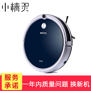 小精靈 掃地機(jī)器人智能規(guī)劃路徑
