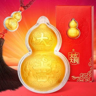 大吉大利黃金葫蘆