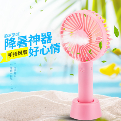手持usb迷你小風(fēng)扇