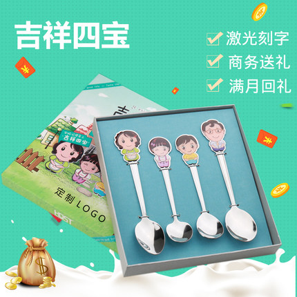 創(chuàng)意可愛(ài)勺子禮品套裝