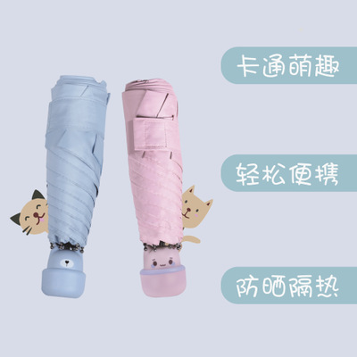 創(chuàng)意卡通萌寵傘 高檔禮品傘定制