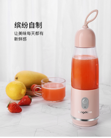 龍的（longde） 榨汁杯便攜式榨汁機(jī)