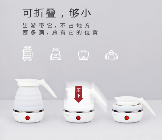 北歐歐慕（nathome） 折疊水壺
