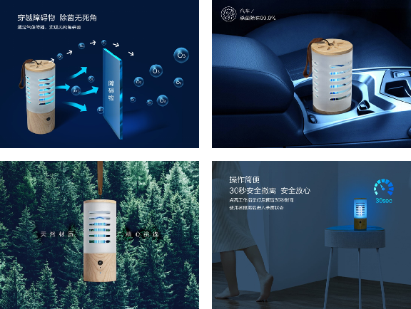 紫光臭氧殺菌消毒燈-節(jié)日禮品定制