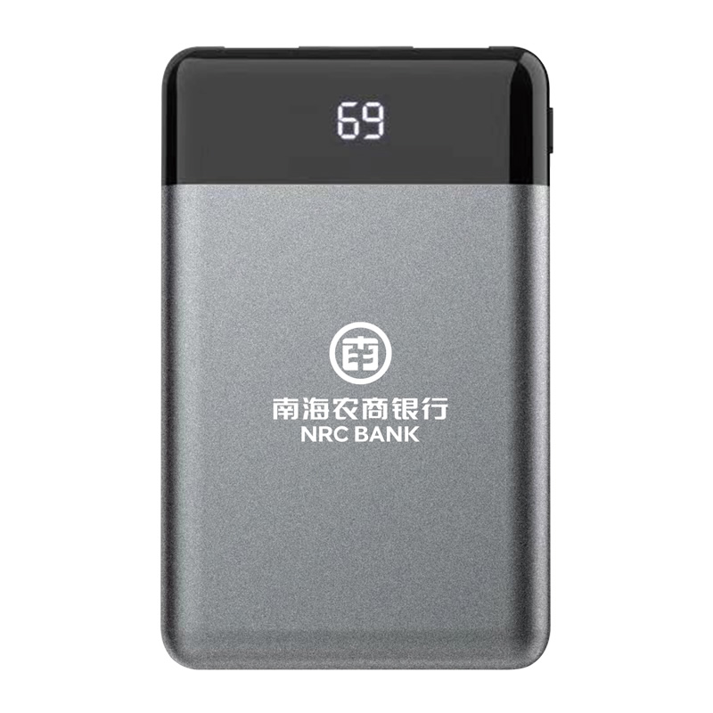 農(nóng)商銀行移動(dòng)電源