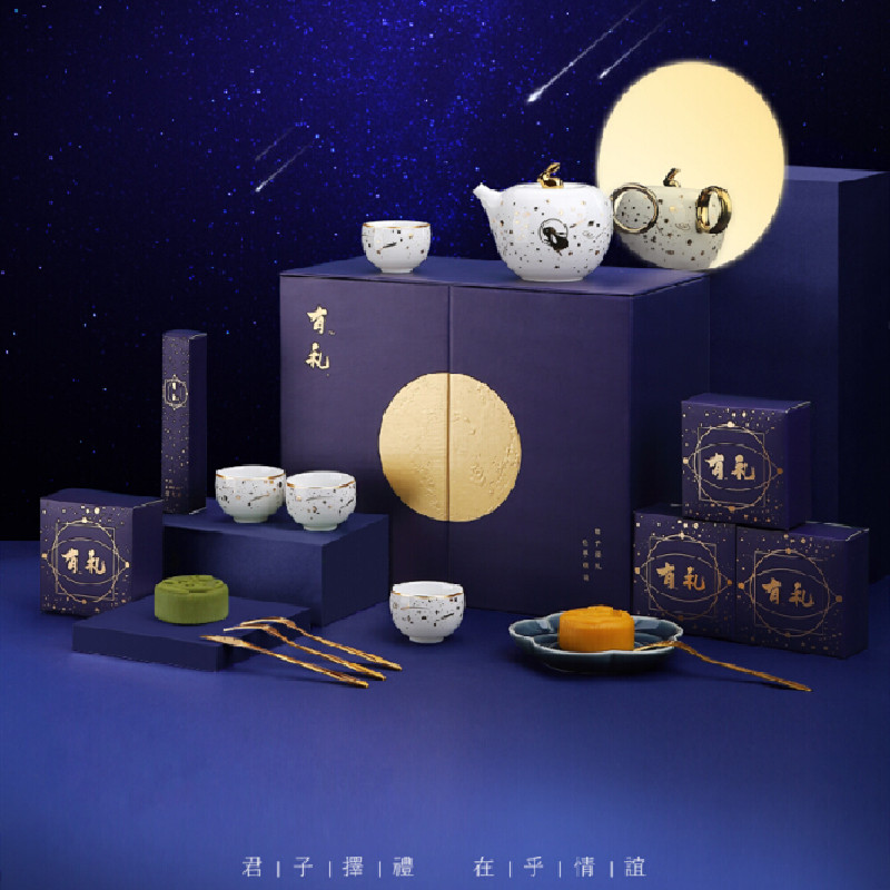 【中秋禮盒】有禮藍(lán)