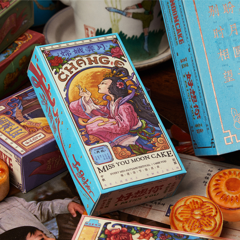 月來(lái)月好中秋禮盒