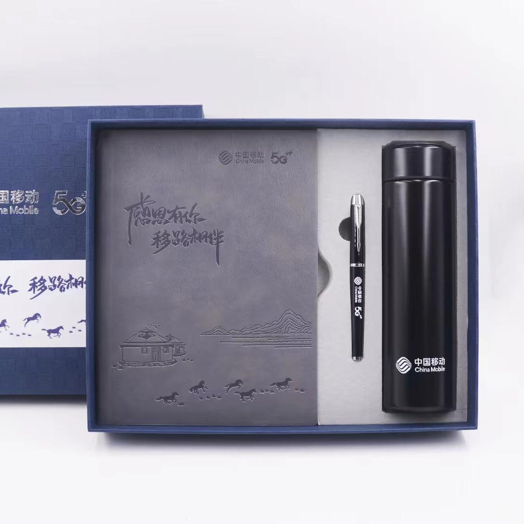保溫杯+筆+筆記本商務(wù)套裝