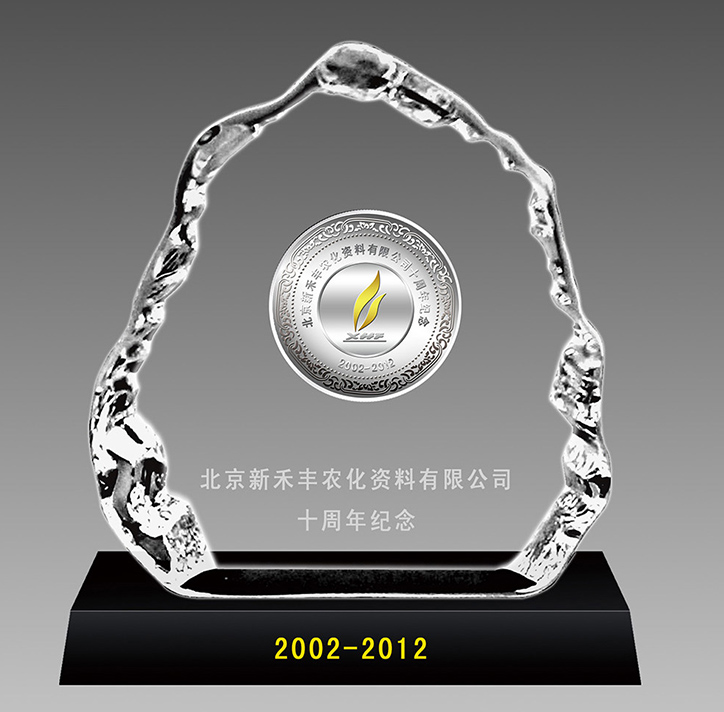 北京新禾豐農(nóng)化-水晶鑲嵌銀幣