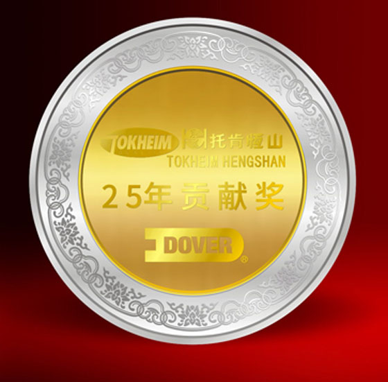 托肯恒山-員工獎勵-銀鑲金紀(jì)念章定制