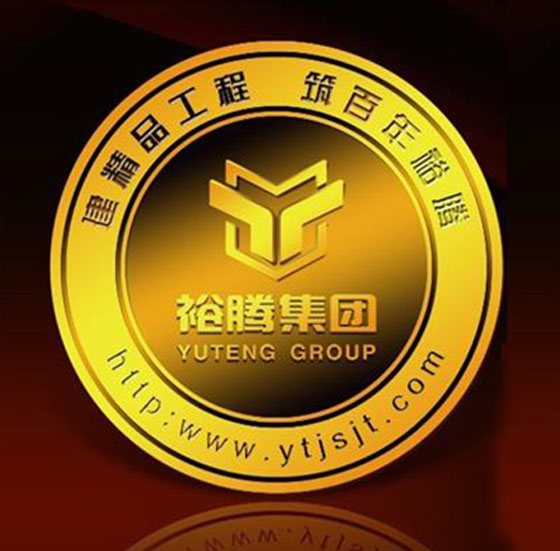 裕騰集團(tuán)—企業(yè)純金紀(jì)念章定制