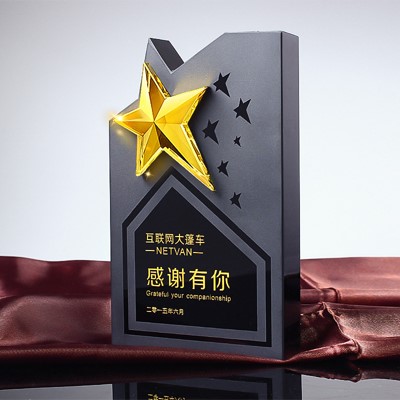 黃水晶黑水晶獎杯