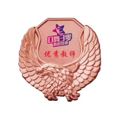 優(yōu)秀教師紀(jì)念章