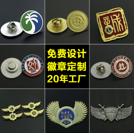 金銀幣徽章定制