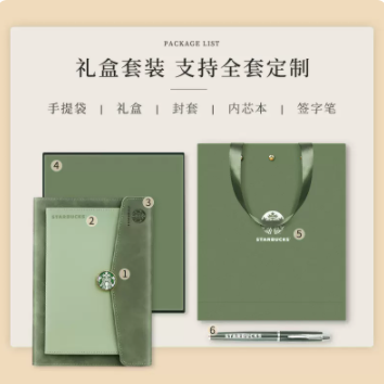 筆記本套裝