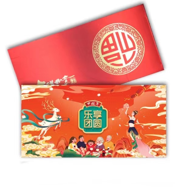 禮品卡冊