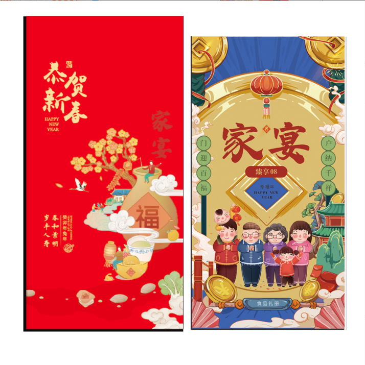 禮品卡冊
