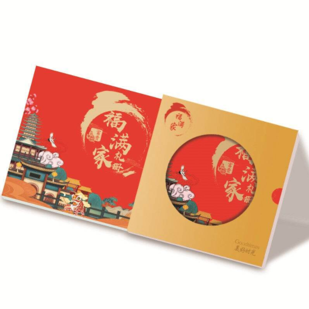 禮品卡冊