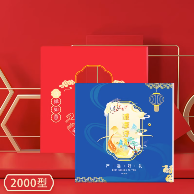 禮品卡冊