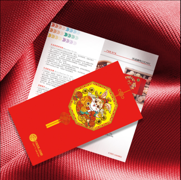 禮品卡冊