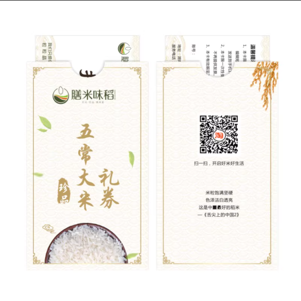 禮品卡冊