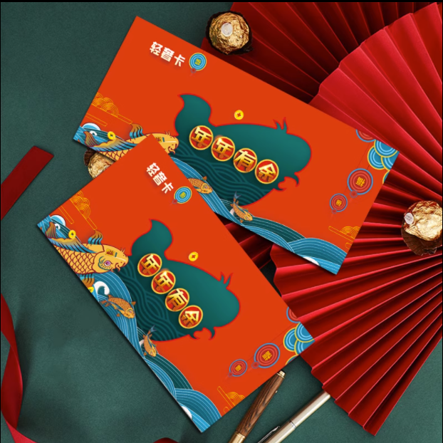 禮品卡冊