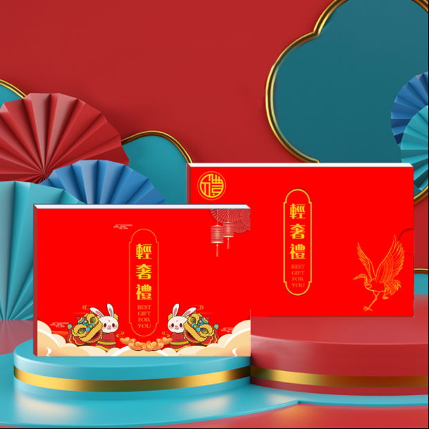 禮品卡冊