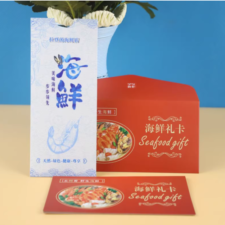 禮品卡冊