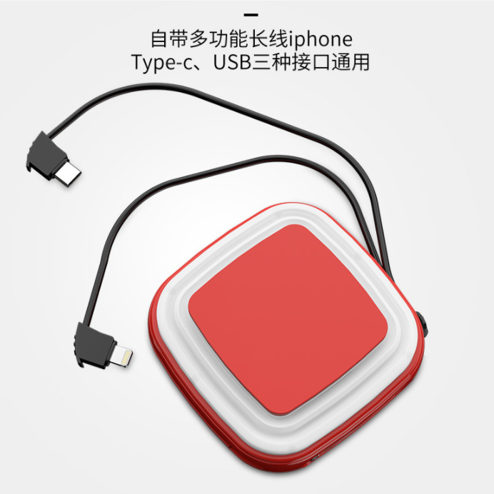 移動(dòng)電源