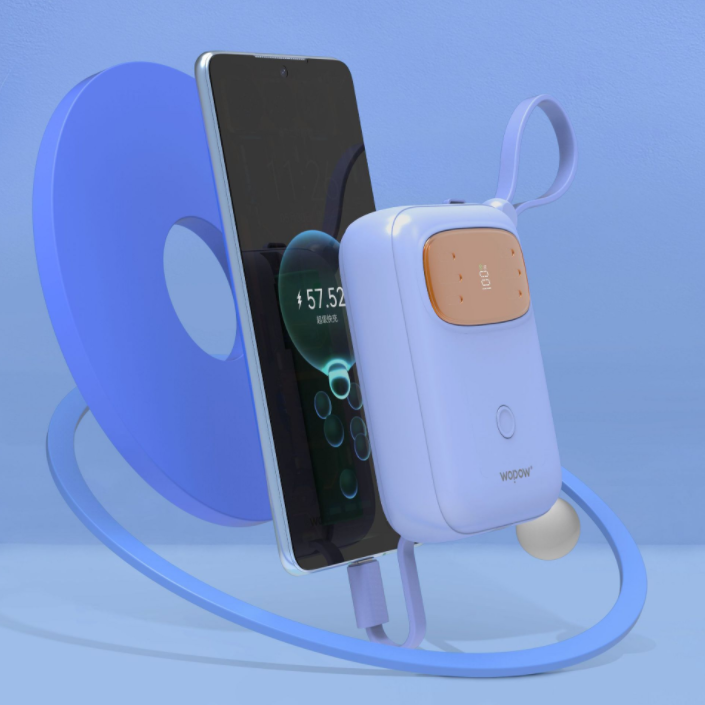 移動電源