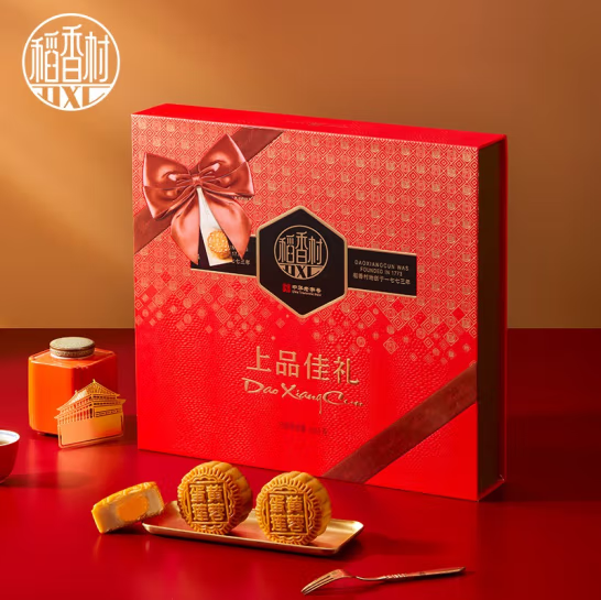 中秋禮盒