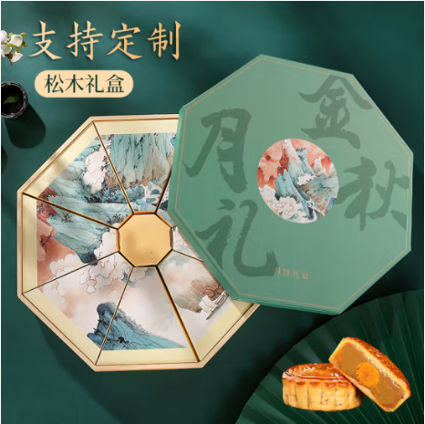 中秋禮盒